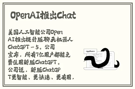 草莓丝瓜芭乐鸭脖奶茶的定价策略