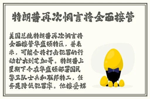 一小孩子用棒棒糖ss游戏图片