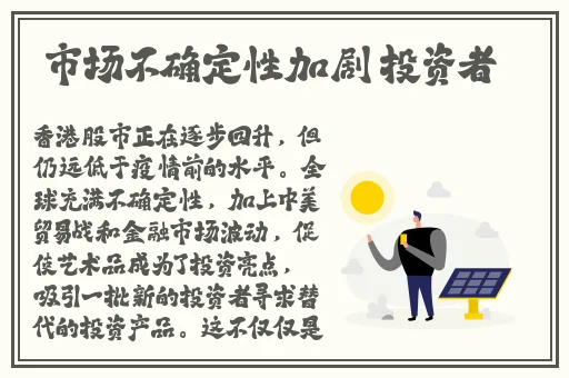 万篇长征肾虚十八连频道介绍